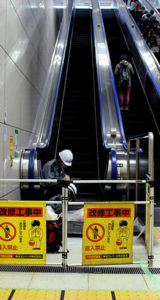 事業内容イメージ