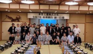 Pic 20251018 nagatoro 2 300x176