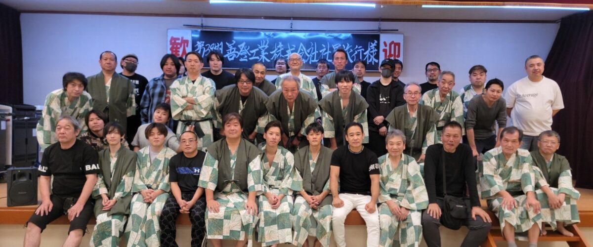 202610_zento_kusatsu 202610 zento kusatsu